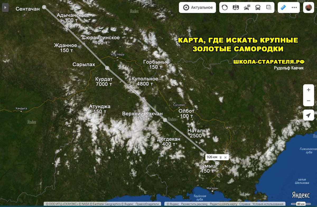 Где находится золотое. Карта самородков золота. Где можно найти золото в России. Месторождения золота в Магадане. МЕСТОРОЖДЕНИЯЗОЛОТО В Магадане.