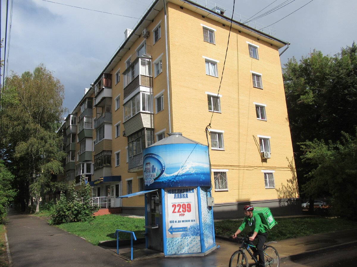ул. Руднева