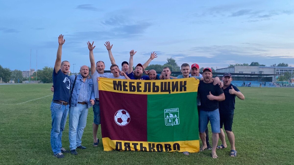 Стадион Кристалл Дятьково