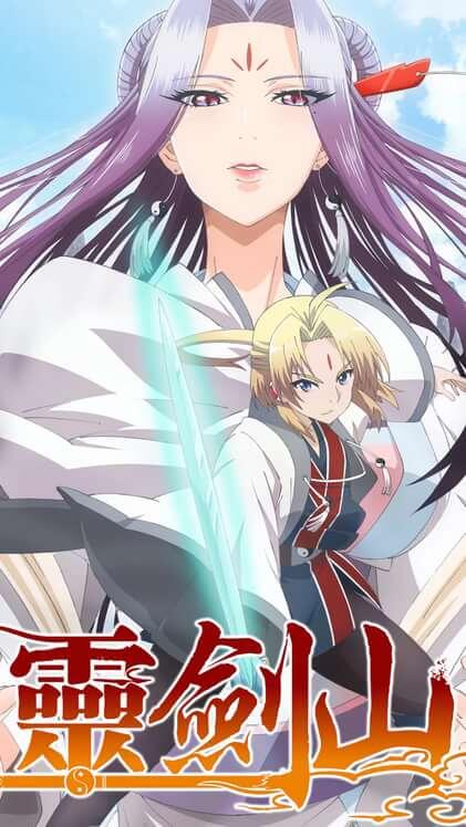 Клан Дух клинка основан в 4233 году. После тысячи лет обучения гениев Ку Сянь, он стал одним из пяти крупнейших кланов в десяти тысячном Поднебесном Альянсе. Глава старший Бессмертный Фэн Инь, является одним из семи исполнительных старейшин альянса, которые могут поколебать весь мир. Дух клинка основан на мирном развитии, в нем есть основные ценности Истина, Доброта, Верность. Для того, чтобы расширить и пополнить  ряды, все герои и гении должны были принять участие в небесном сборе.   Наряду с падением кометы, гений появился в одном из девяти континентов. Ван Лу перевоплотился из нашего современного мира, став членом клана дух клинка, отправляется на поиски приключений. 