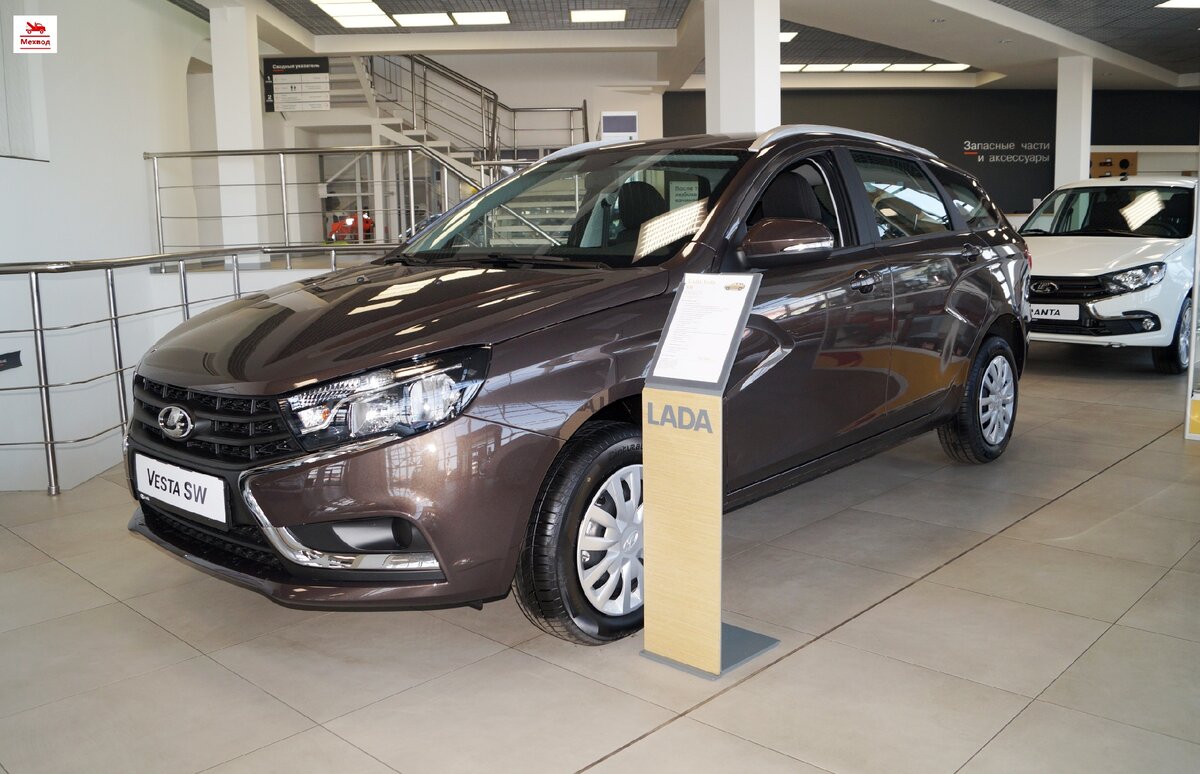 Автомобиль Lada Vesta SW 2020 года, выставленный в шоу-руме автосалона "ЛАДА"