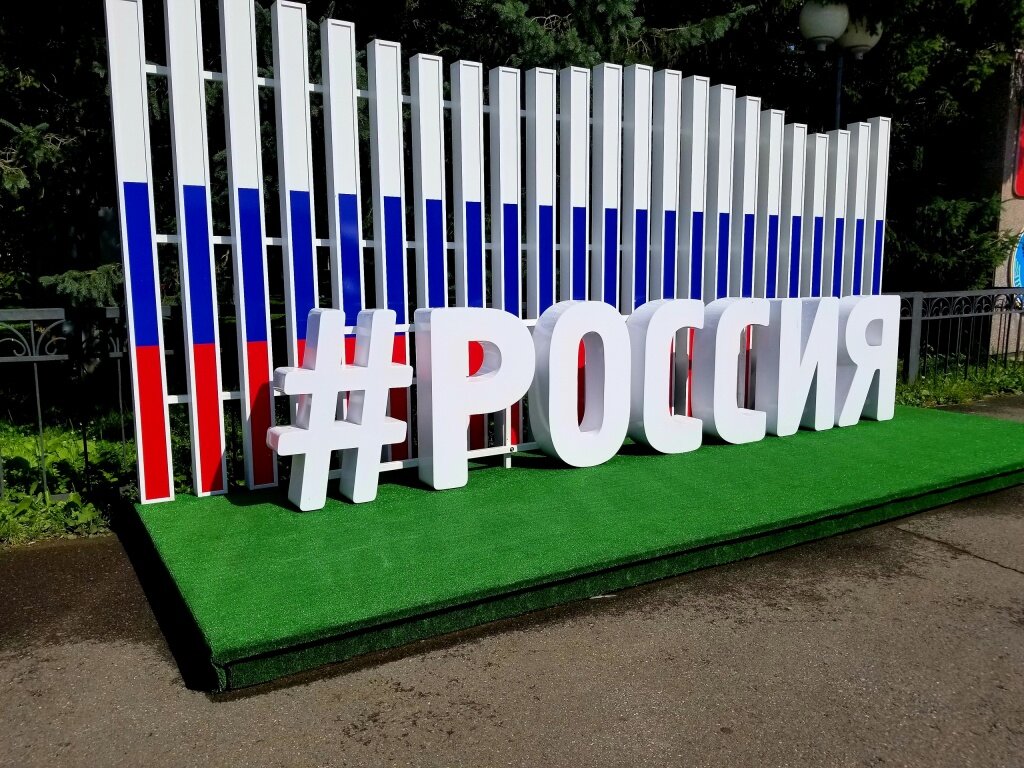 Фото: Россия / Центральная площадь г. Горно-Алтайск / Медведев Александр