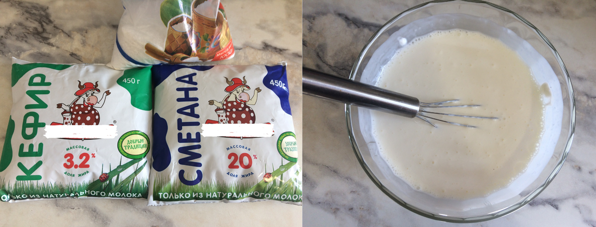 Берём продукты и смешиваем венчиком