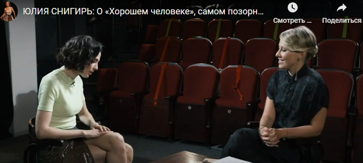 Скрин передачи