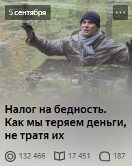 И естественно выражаю огромную благодарность читателям за активное обсуждение в комментариях!