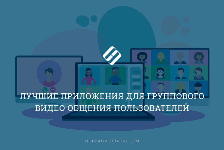 Пользователей представить