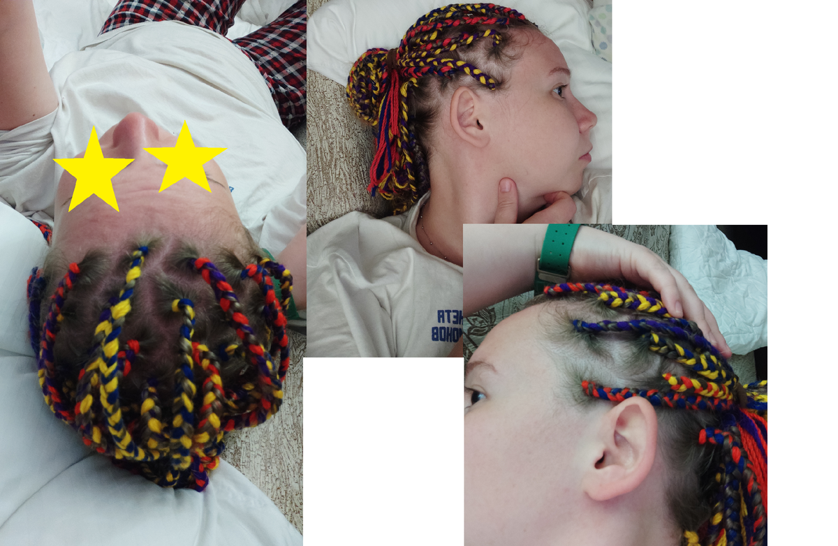 1 день после плетения косичек