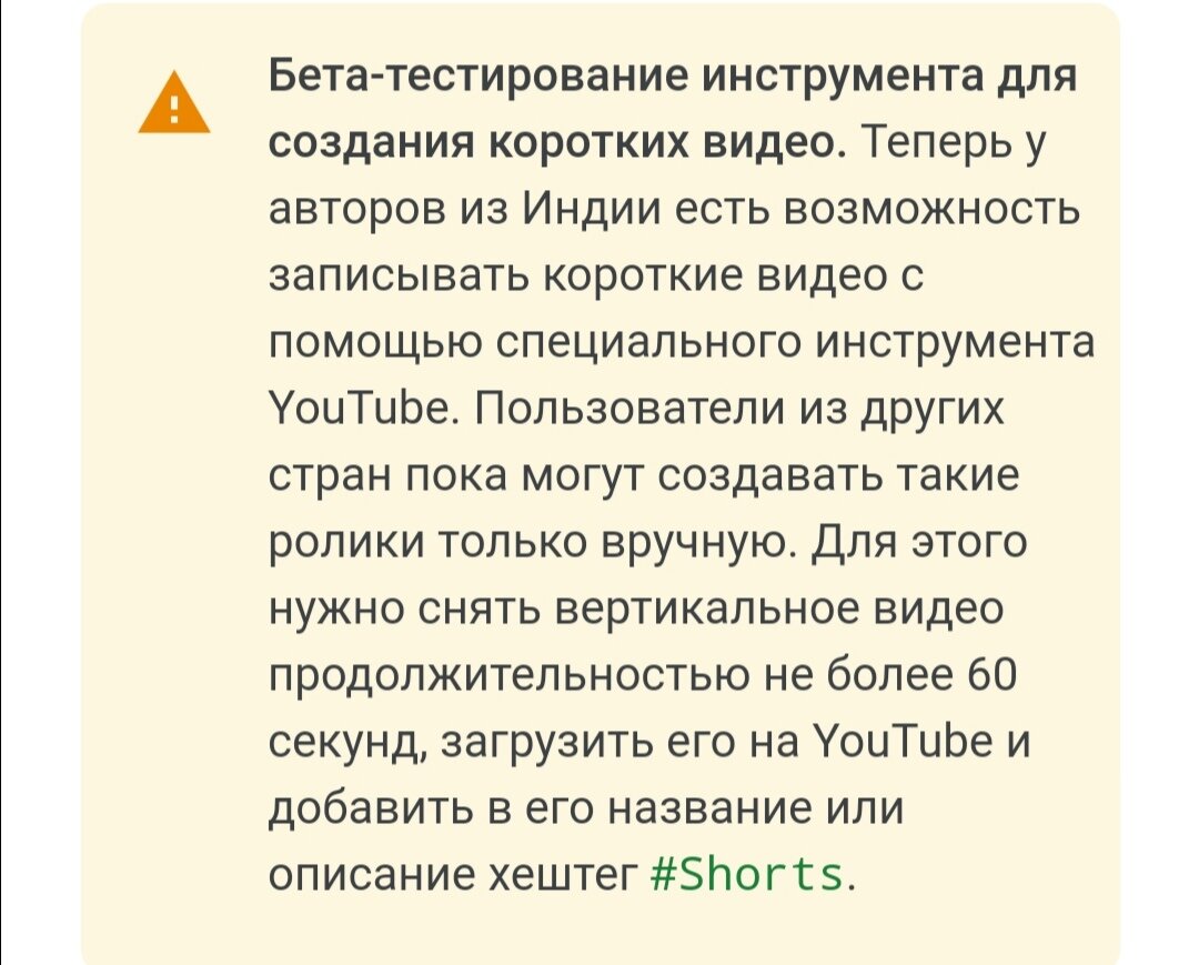 На текущий момент сервис в бета-тестировании. Доступно только для Индии. 