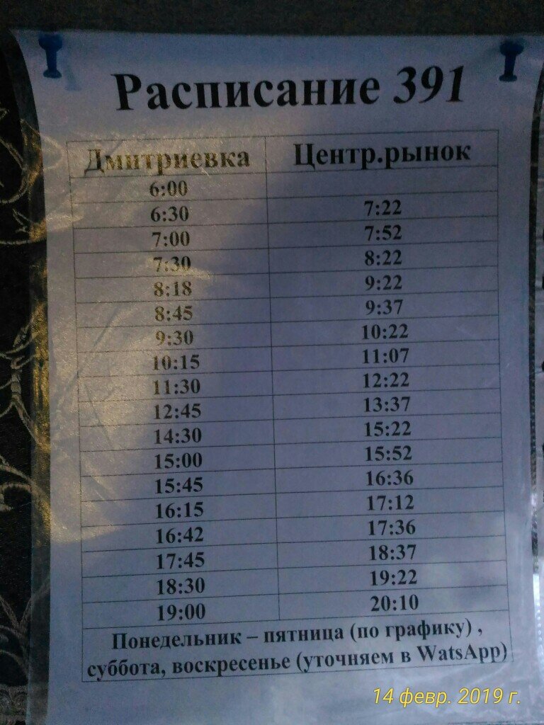 Фото на просторах интернета.