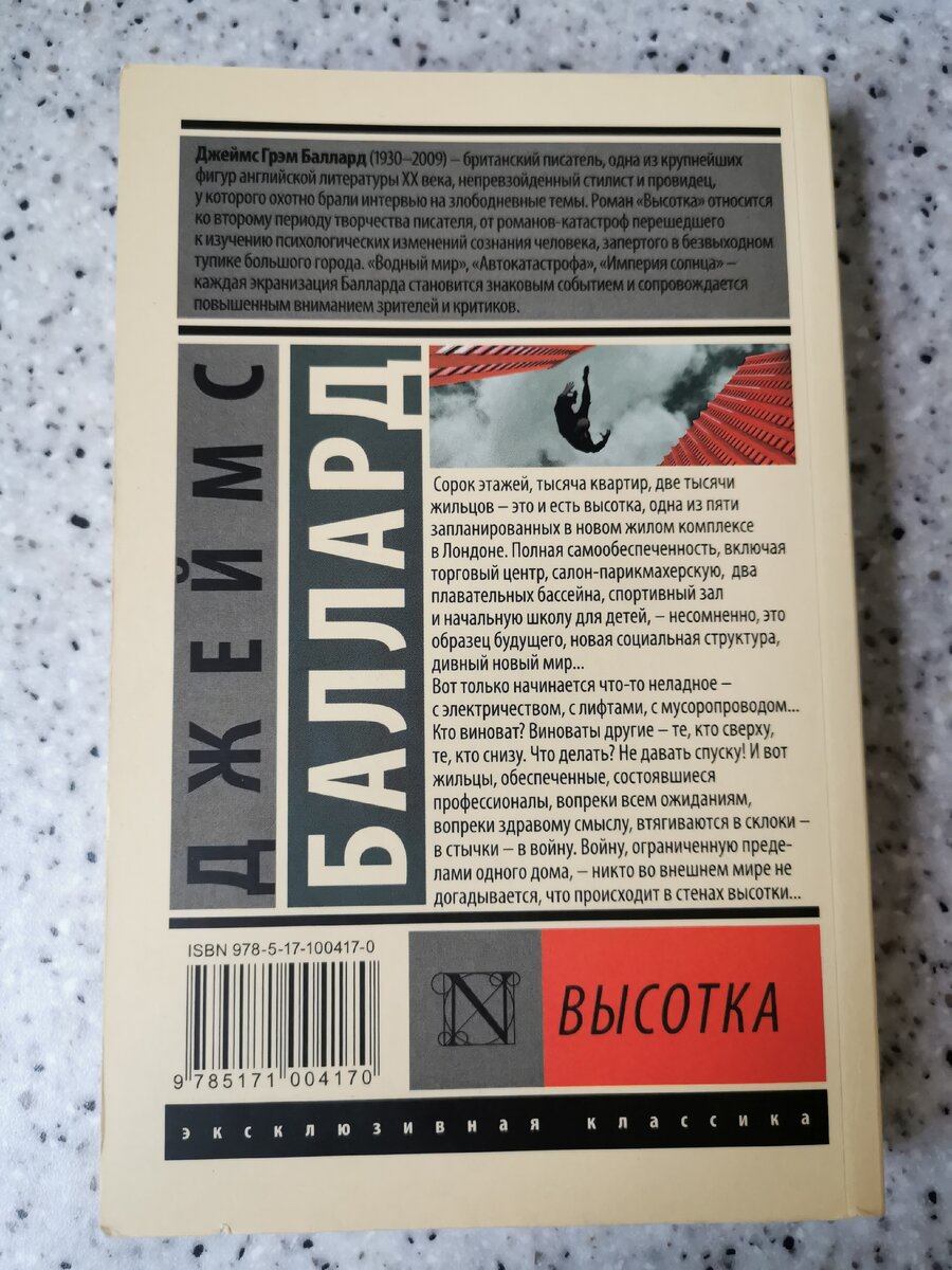 аннотация 