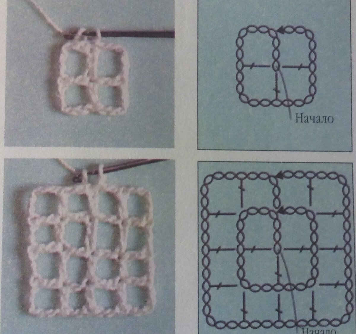 Фото из книги "700 новых узоров для вязания крючком".Москва.Астрель 2011г.