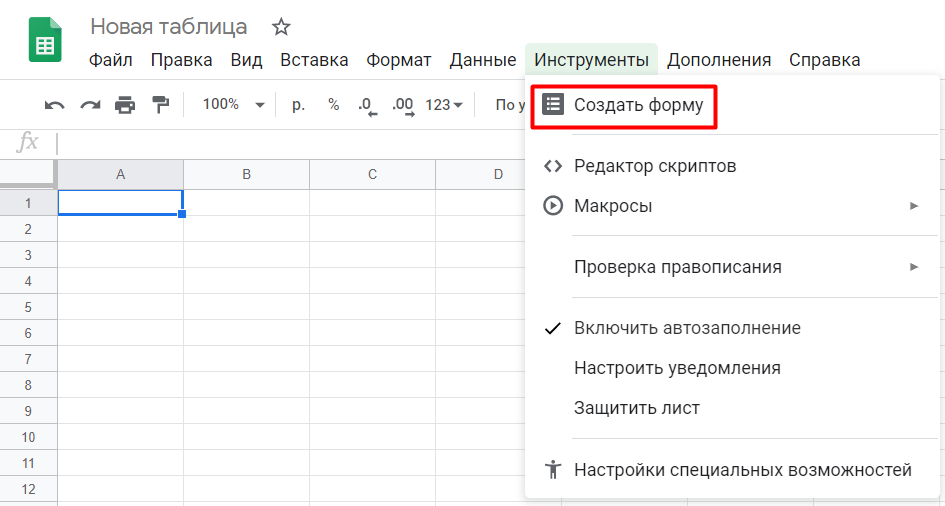 Таблица в гугл форме как сделать. Таблица в гугл форме. как сделать таблицу в гугл форме. что такое гугл таблица и как ее создать. множественный выбор в гугл таблицах.