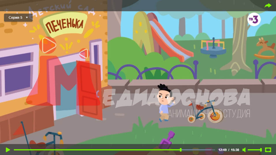 Трудоустройство художника-аниматора