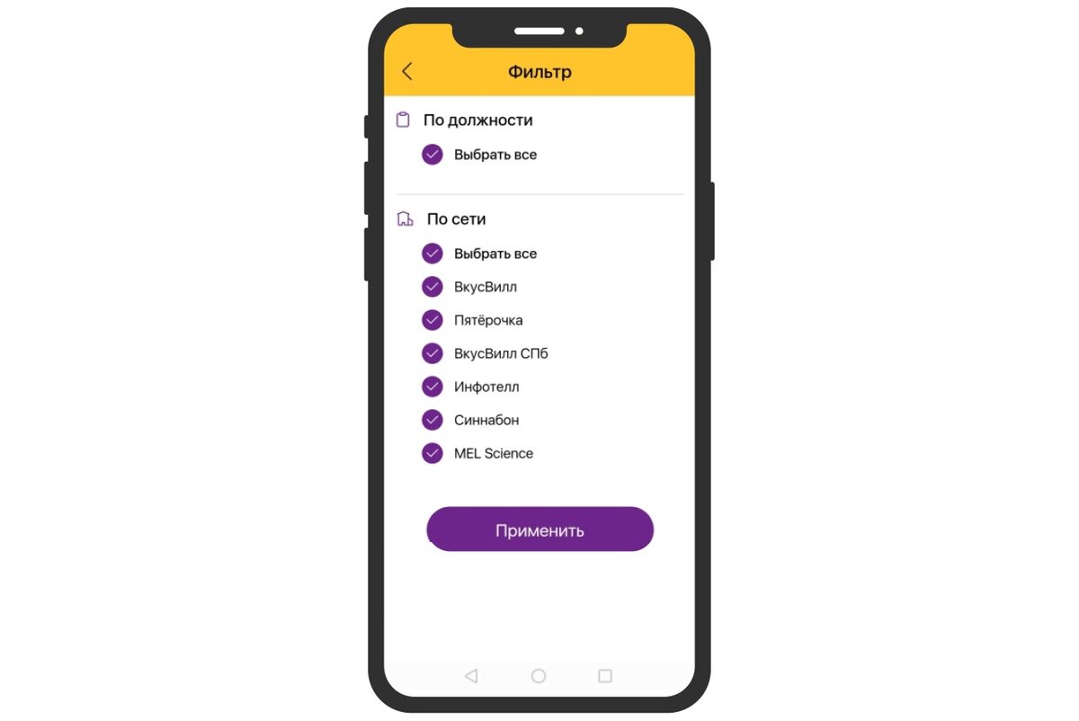 Приложение гигант. Giant hero. Gigant подработка. Приложение гигант. Over show прятки.