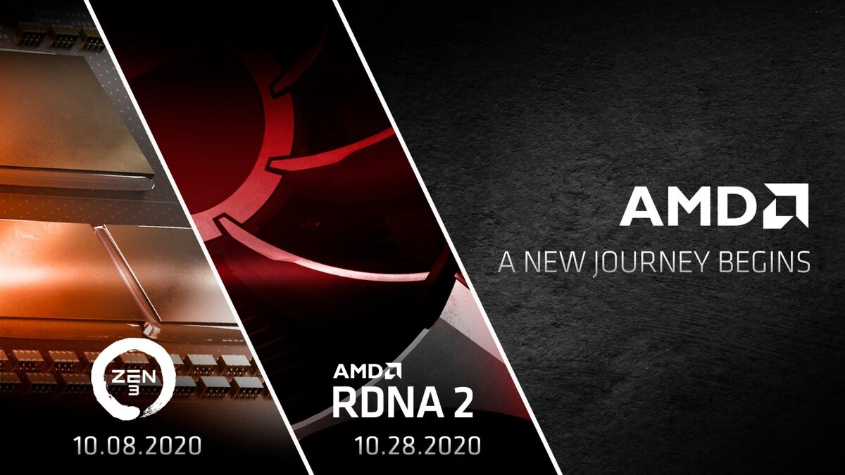 План презентаций AMD
