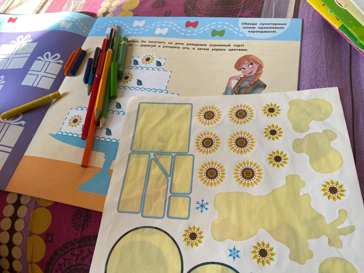 Книжка из Фикс-прайс, с занятиями и наклейками. Тут их мало, зато по "Холодному сердцу". Фото мое