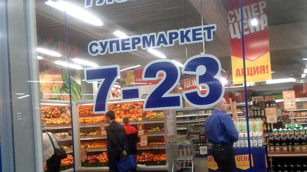 -2