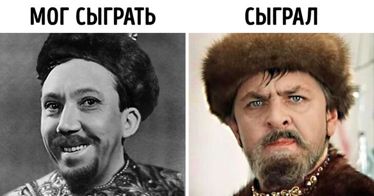 © Иван Васильевич меняет профессию, фотопробы / Мосфильм, © Иван Васильевич меняет профессию, фотопробы / Мосфильм