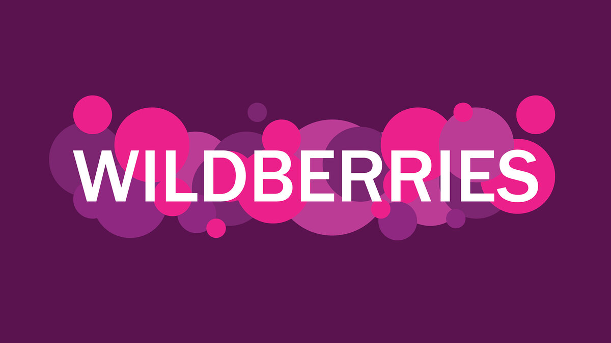 Wildberries партнеры - регистрация, договор.