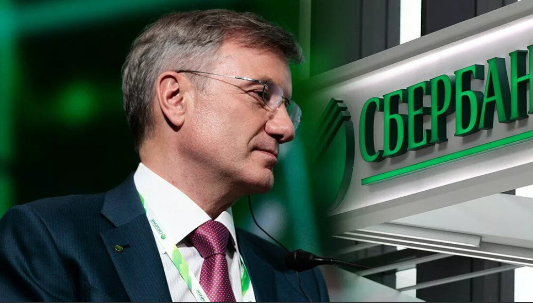 Кто хозяин сбербанка. Герман Оскарович Сбербанк. Герман Греф Сбербанк. Греф в 2002. Греф 2007