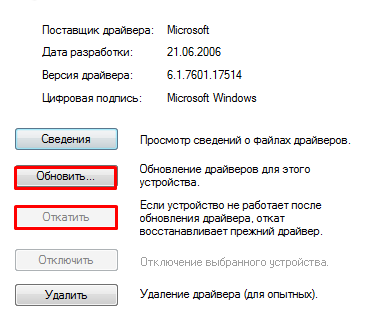 Запуск этого устройства невозожен. Аппаратная ошибка на Windows 10. Как исправить?