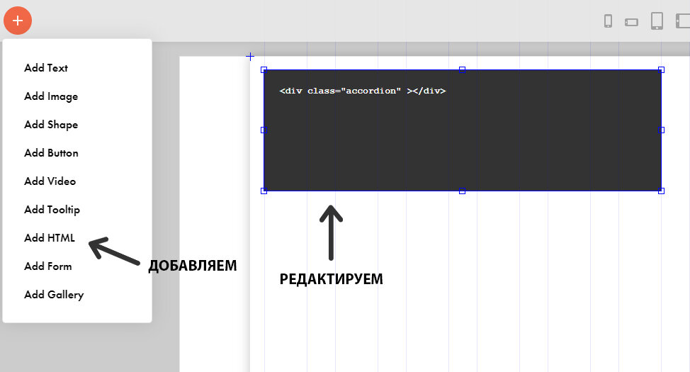 Тег HTML выпадающий список | GuruWeba