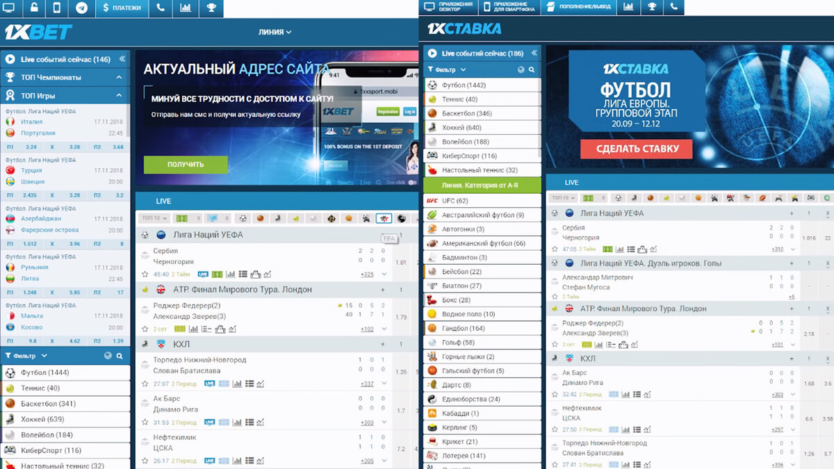 1иксбет рабочая на сегодня