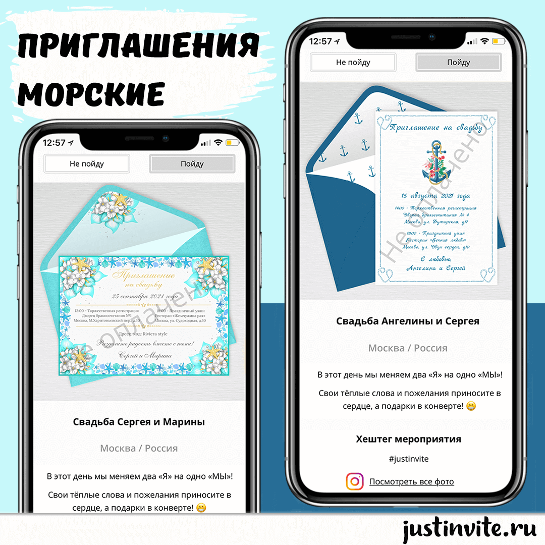 Идеи оформления