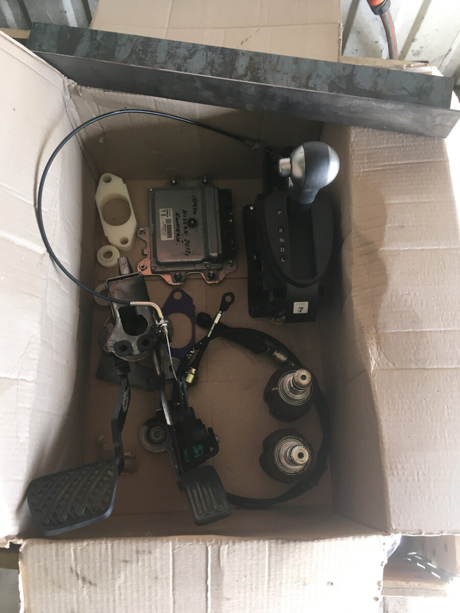 Все что нужно для переделки