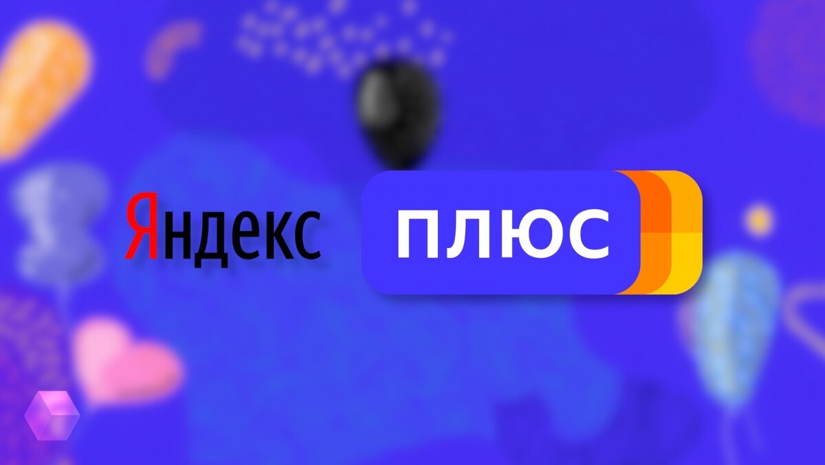Картинка из свободного доступа
