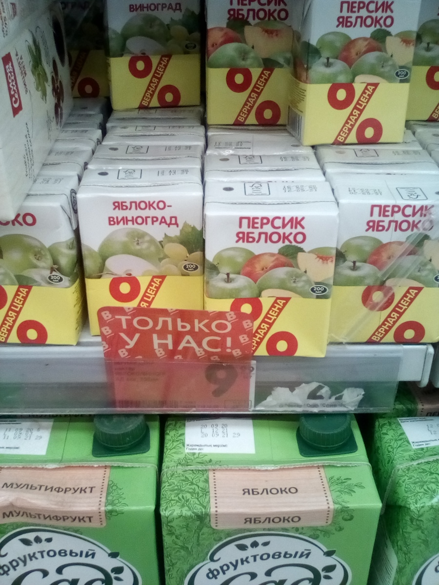 Фото Царёвой В.