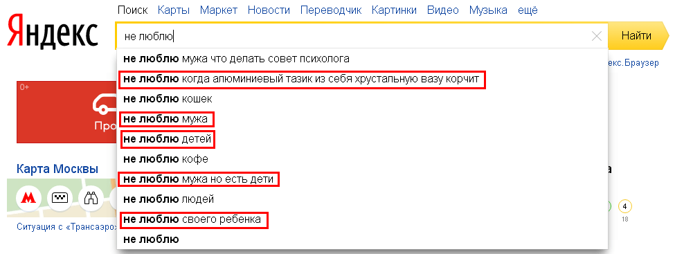 Как искать в поисковике презентации