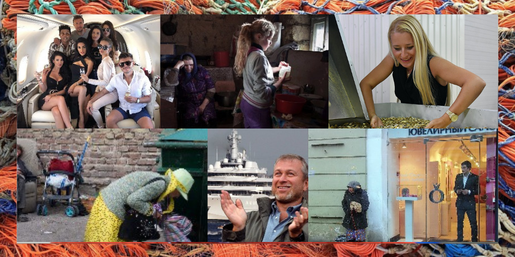 Так выглядит государственная аритмия