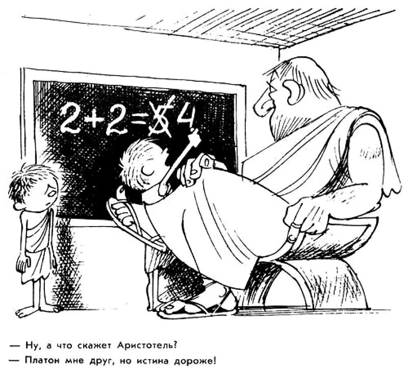 Серия карикатур В. Чижикова "Великие за партой". Источник Яндекс картинки.