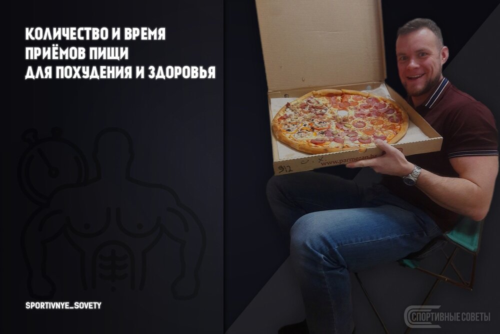 источник - https://vk.com/sportivnye_sovety