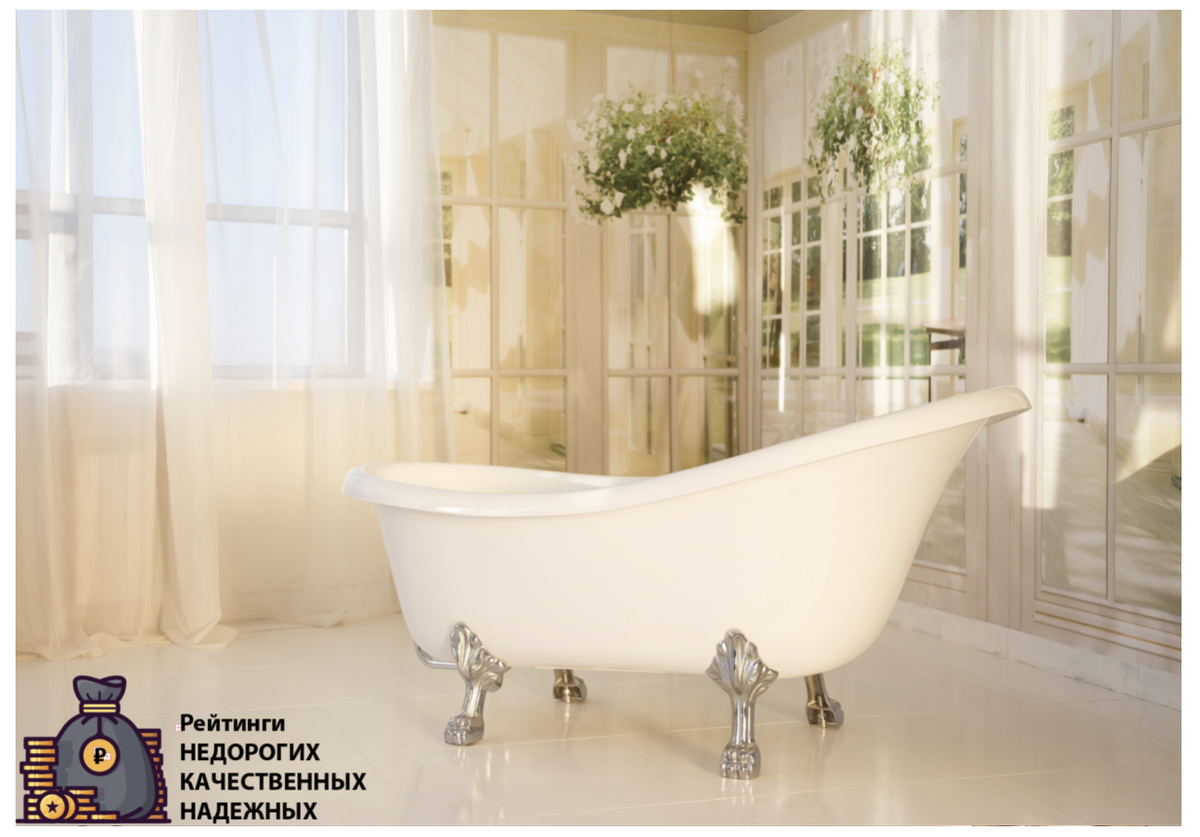 Выбираем недорогую, но качественную ванну