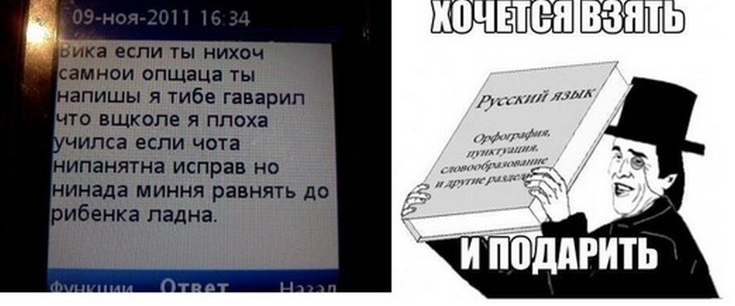 Картинки подарить словарь