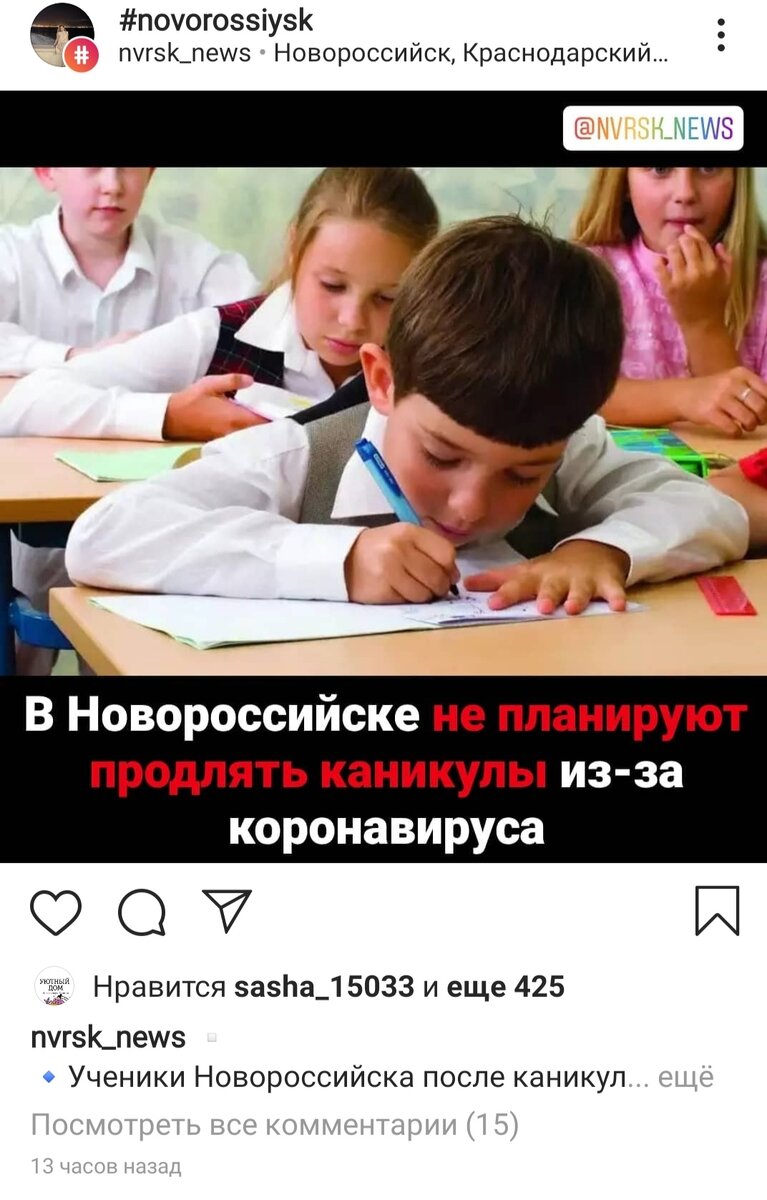 Источник инстаграм
