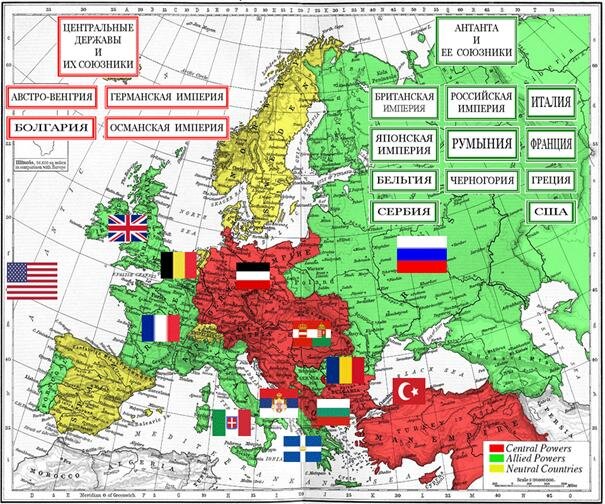 Карта антанты страны