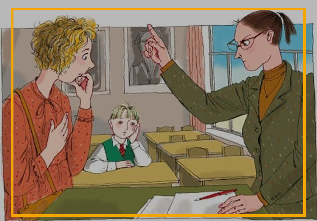 если преподаватель действительно ведёт себя некорректно - эту проблему необходимо решать 