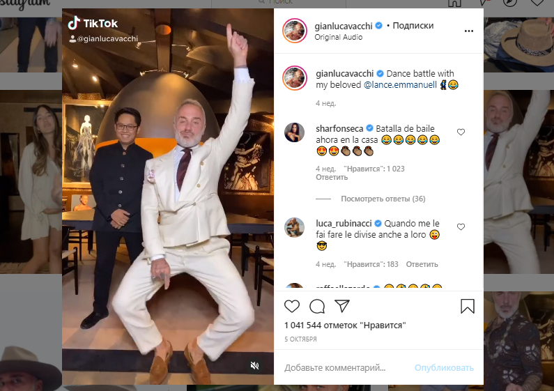 Танцы с домашней прислугой набирают миллионы лайков!