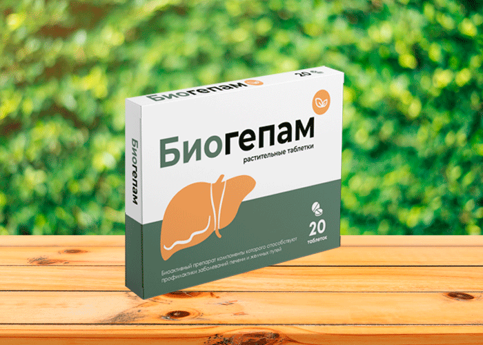 Ваша печень много трудилась в эти выходные и праздничные дни? Даже если нет, помните, что она трудится круглосуточно. А это значит, что иногда её работу нужно укреплять и улучшать. Для этого и существует поддерживающий препарат Биогепам. 
Сбалансированный натуральный комплекс ингредиентов восстанавливает нормальное функционирование печени, заботясь о вашем долголетии. Важно принимать препарат регулярно, по 1-2 таблетки в день за 30 минут до еды. У Биогепам нейтральный вкус, таблетки небольшого размера, их легко проглатывать.
