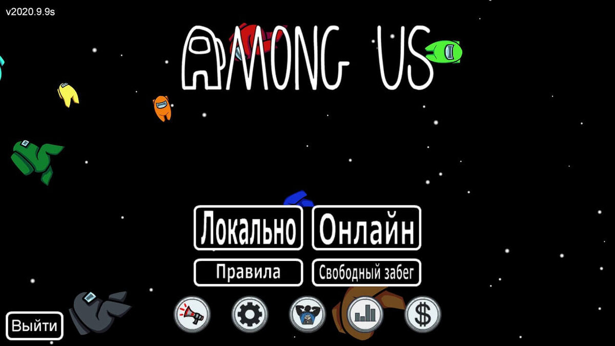 Включи игры among us. Амонг АС главное меню. Игровое меню игры амонг АС. Among us меню. Among us игра.