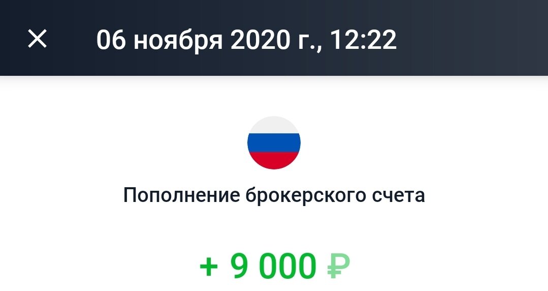 Все теперь пополнять буду только на ту сумму что "не влезет" в ИИС