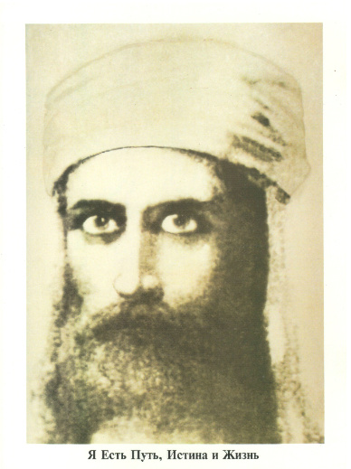 МАЙТРЕЙЯ — ВЛАДЫКА ШАМБАЛЫ, ДУХОВНЫЙ НАСТАВНИК И УЧИТЕЛЬ СЕМЬИ РЕРИХОВ