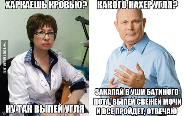 Женщина подумала про Малахова- что же у него внутри))))