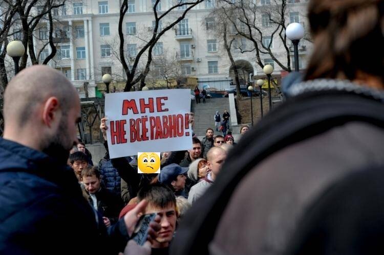 "Мне не все равно"