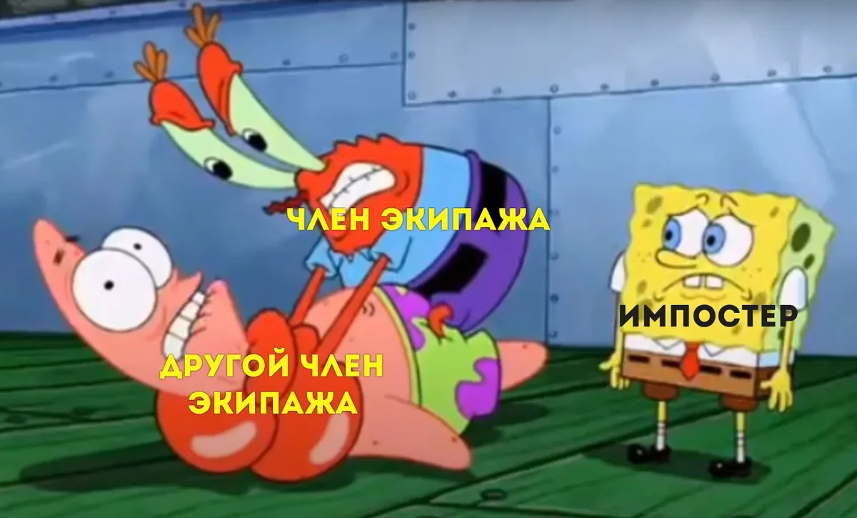 ТАК И БЫВАЕТ 