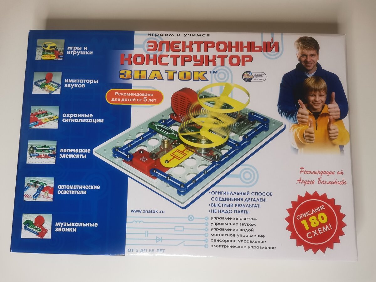 Электронный конструктор знаток 180 схем, цена 1500р.