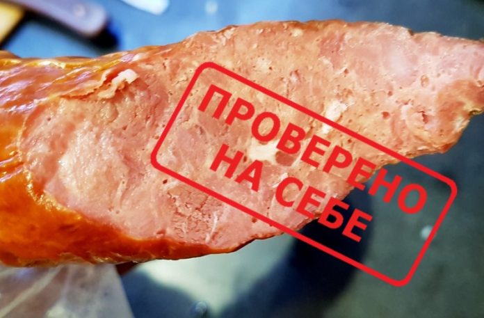 Неудачная покупка в магазине «СВЕТОФОР»0